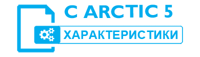 Технический каталог - Холодильные рулонные ворота Nergeco C Arctic 5